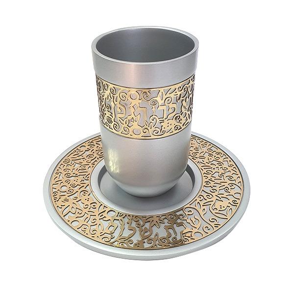 Yair Emanuel Kiddush Cup | Cutout | Gold | Wrapt